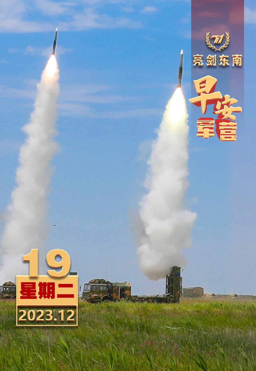 #擂动强军催征鼓#担当作为抓践行，练兵备战士气昂。#早安军营#（图片：黄华昇，制