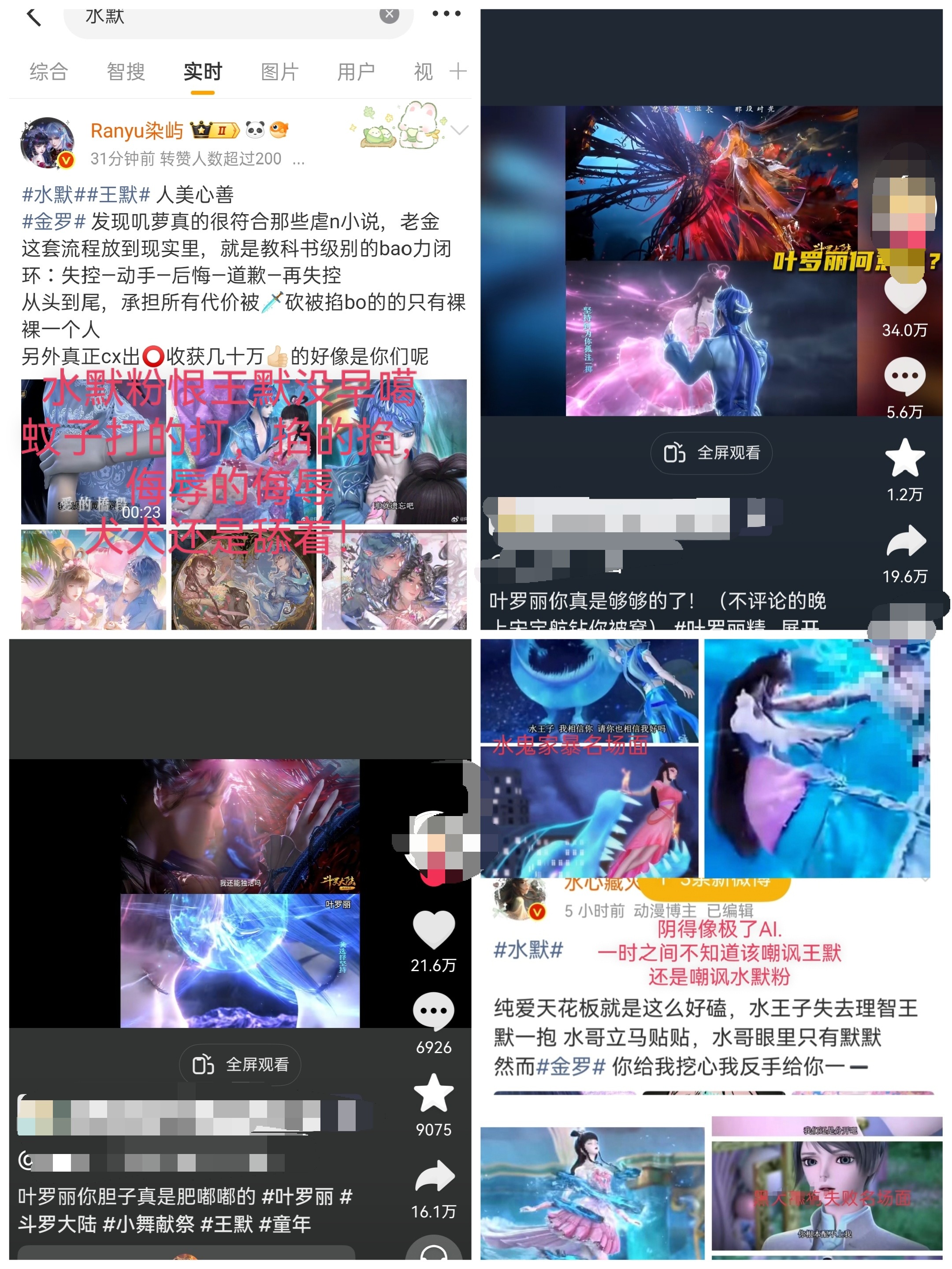 遇到这么庄的水默粉就删了吧[馋嘴]，也算是做件善事了 ​​​