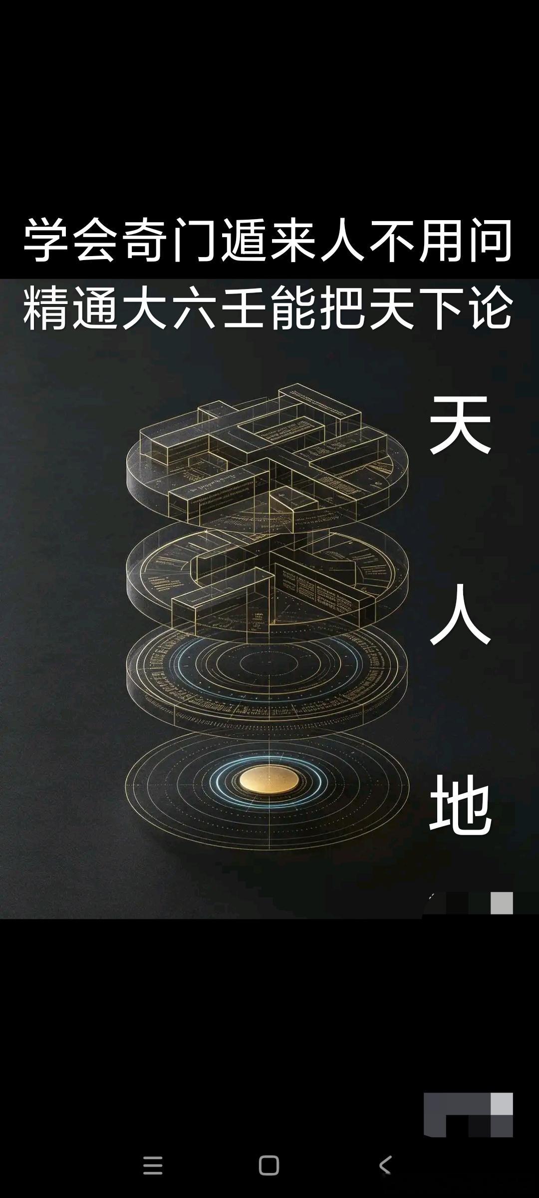 《人民日报》｜人生最遗憾的并不是做了一件失败的事，而是因为明明不甘于平庸，却又恐