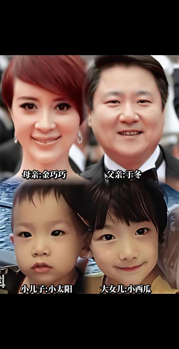 金巧巧做老板娘时一家四口很幸福！金巧巧从小就致力于培养孩子们的高雅爱好...