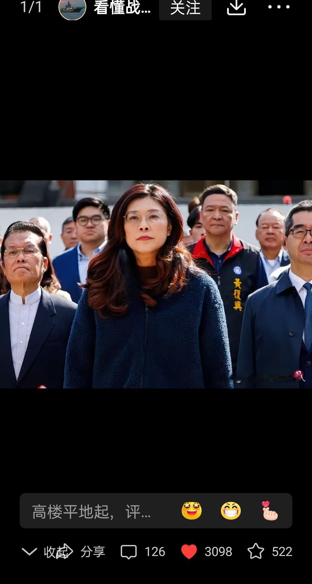 我需要搜索关于郑丽文、吴成典以及松山机场相关事件的最新信息，以确保续写内容符合事