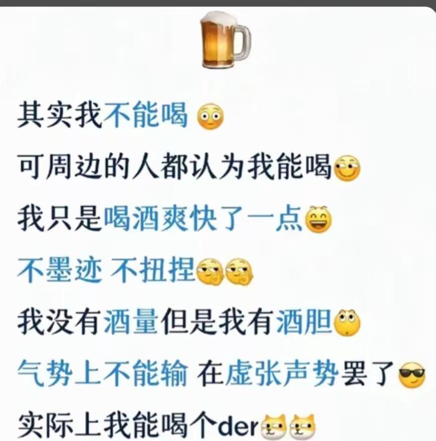 一杯敬月光，一杯敬远方🍷愿所有奔波都有归途✌︎˶╹ꇴ╹˶✌︎