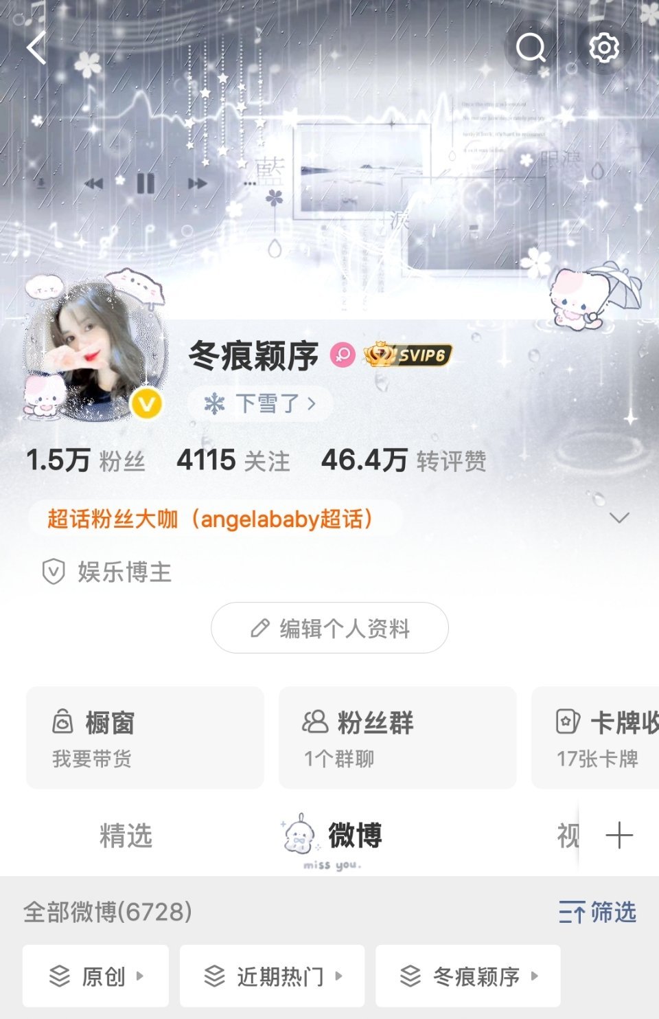觉得你爱互动的请扣1 