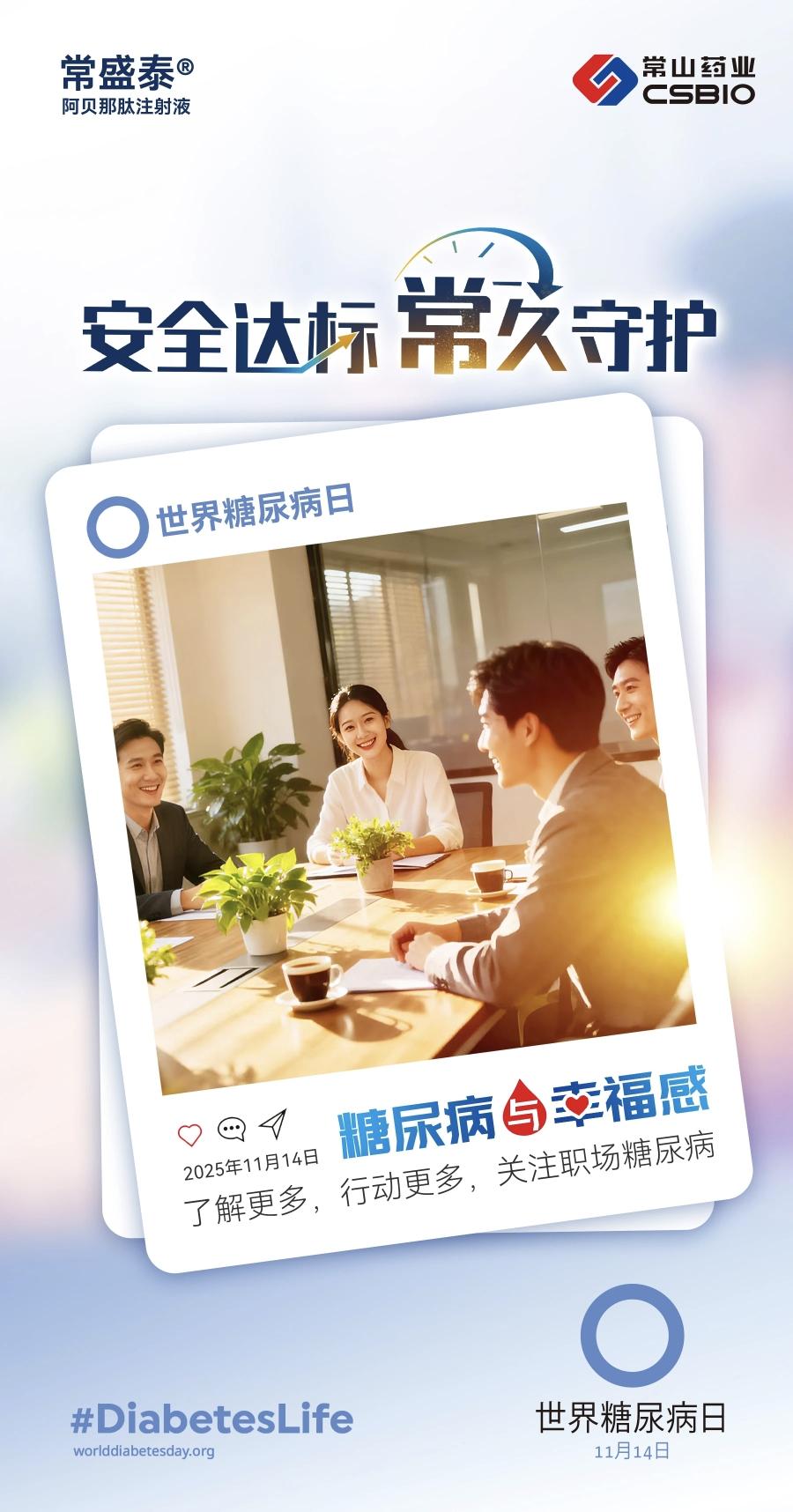 常山的铁杆钉子户，你们要的利好，来了！
看看图片，一切尽在不言中。