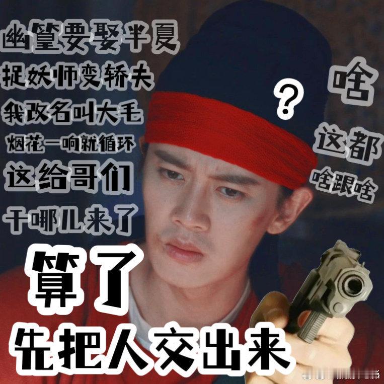 凤凰台上剧情任嘉伦凤凰台上剧情 任嘉伦，彭小苒凤凰台上剧情，没眼看啊没眼看 ​​