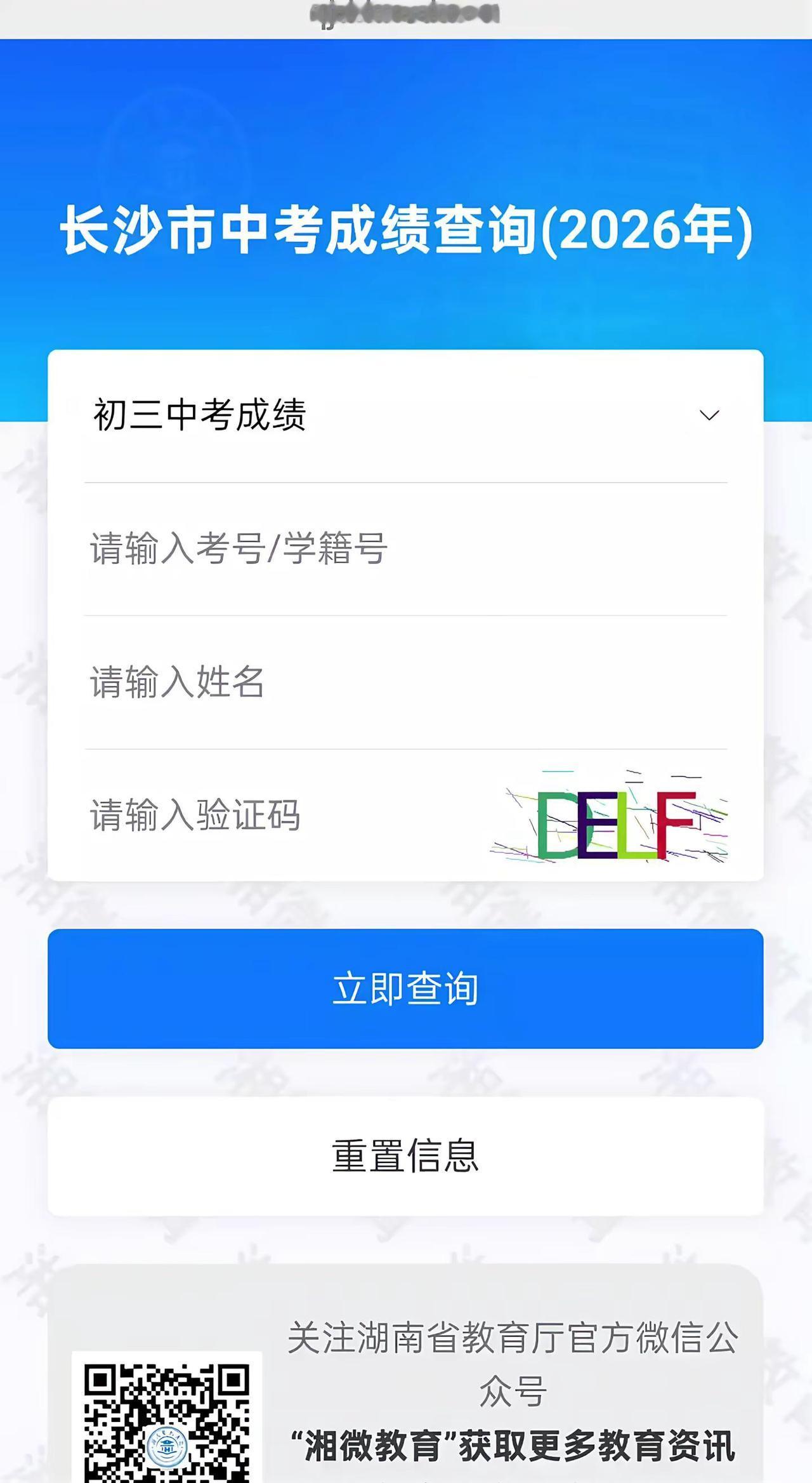 紧张，期待的一天