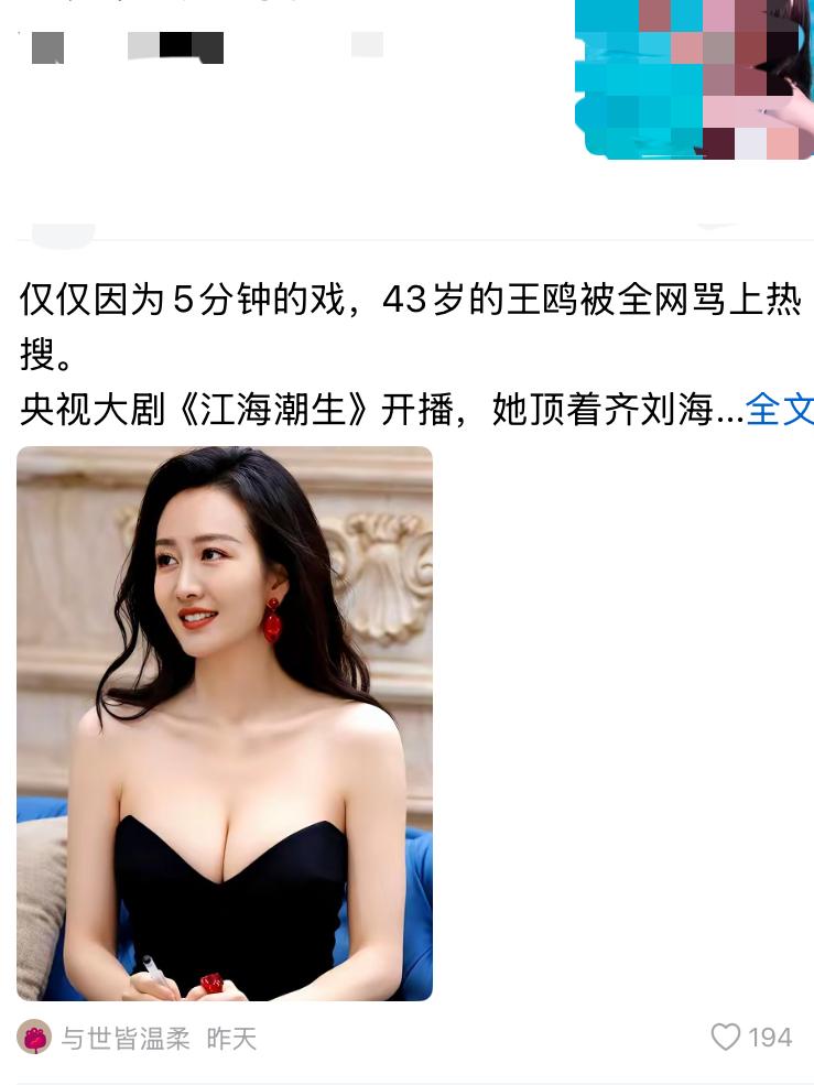 长得这么好看是我不忍心骂。