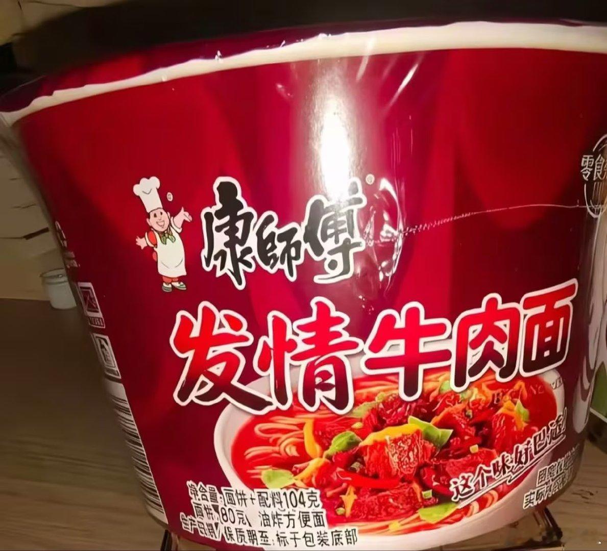 以蛙泳的方式游向产品 