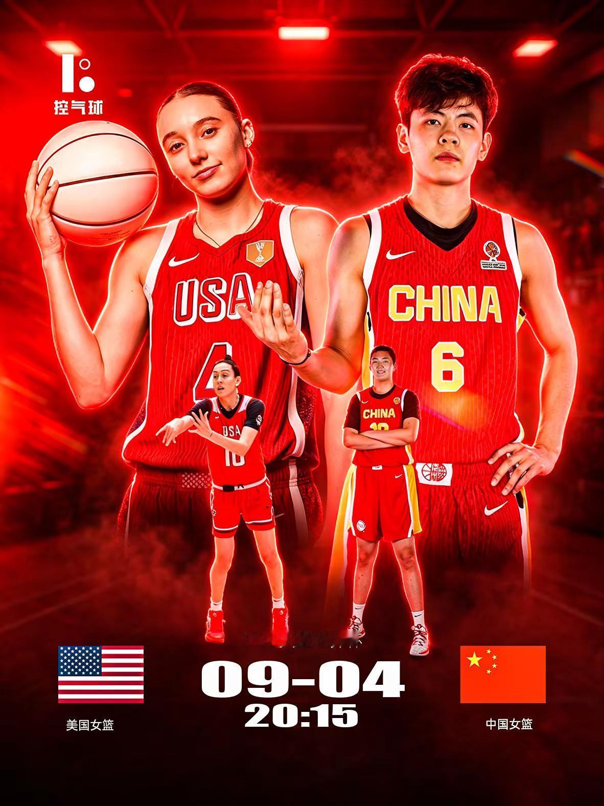 中国女篮世界杯首战直面世界第一美国女篮。李月汝因护照遗失缺席大赛，韩旭、张子宇撑