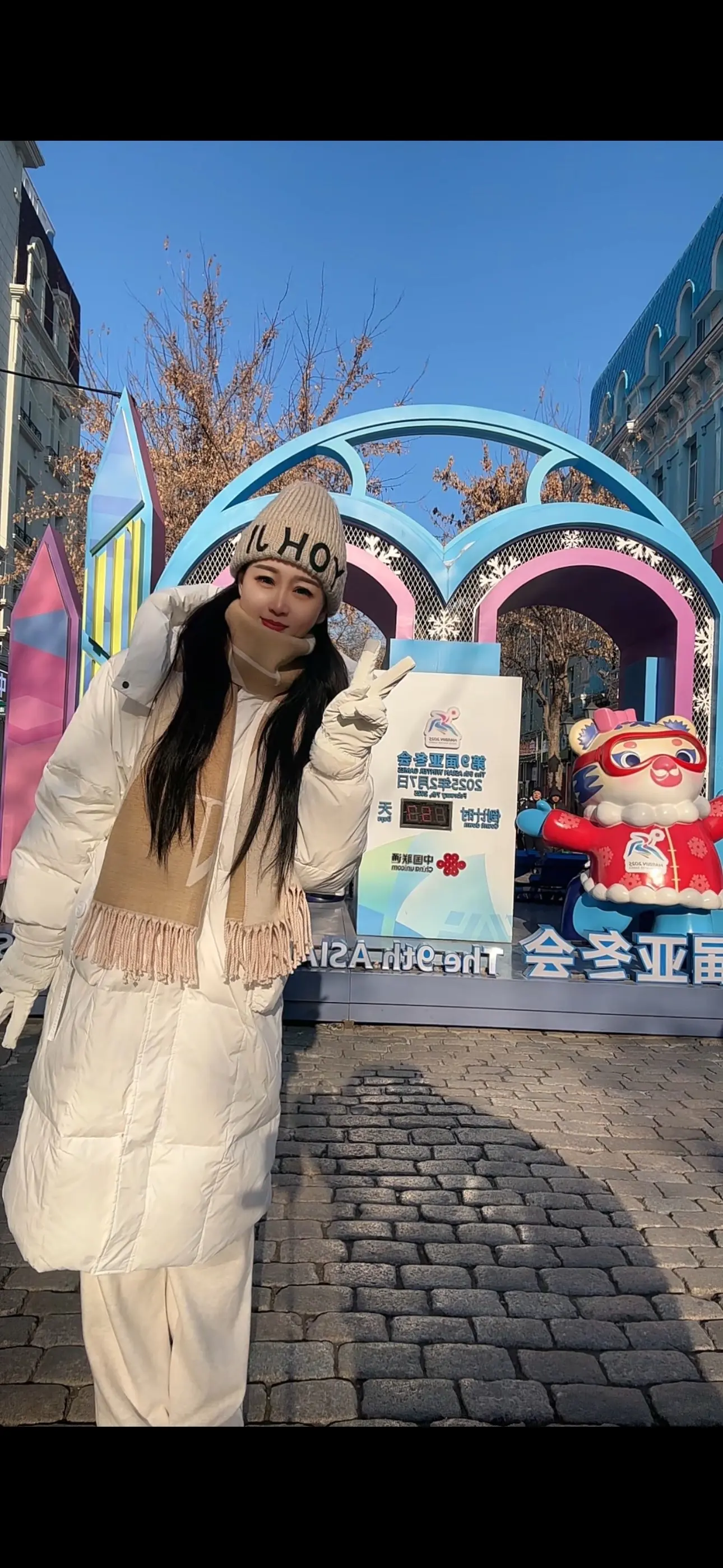 哈尔滨的第二天❄️刺骨的冷😂😂