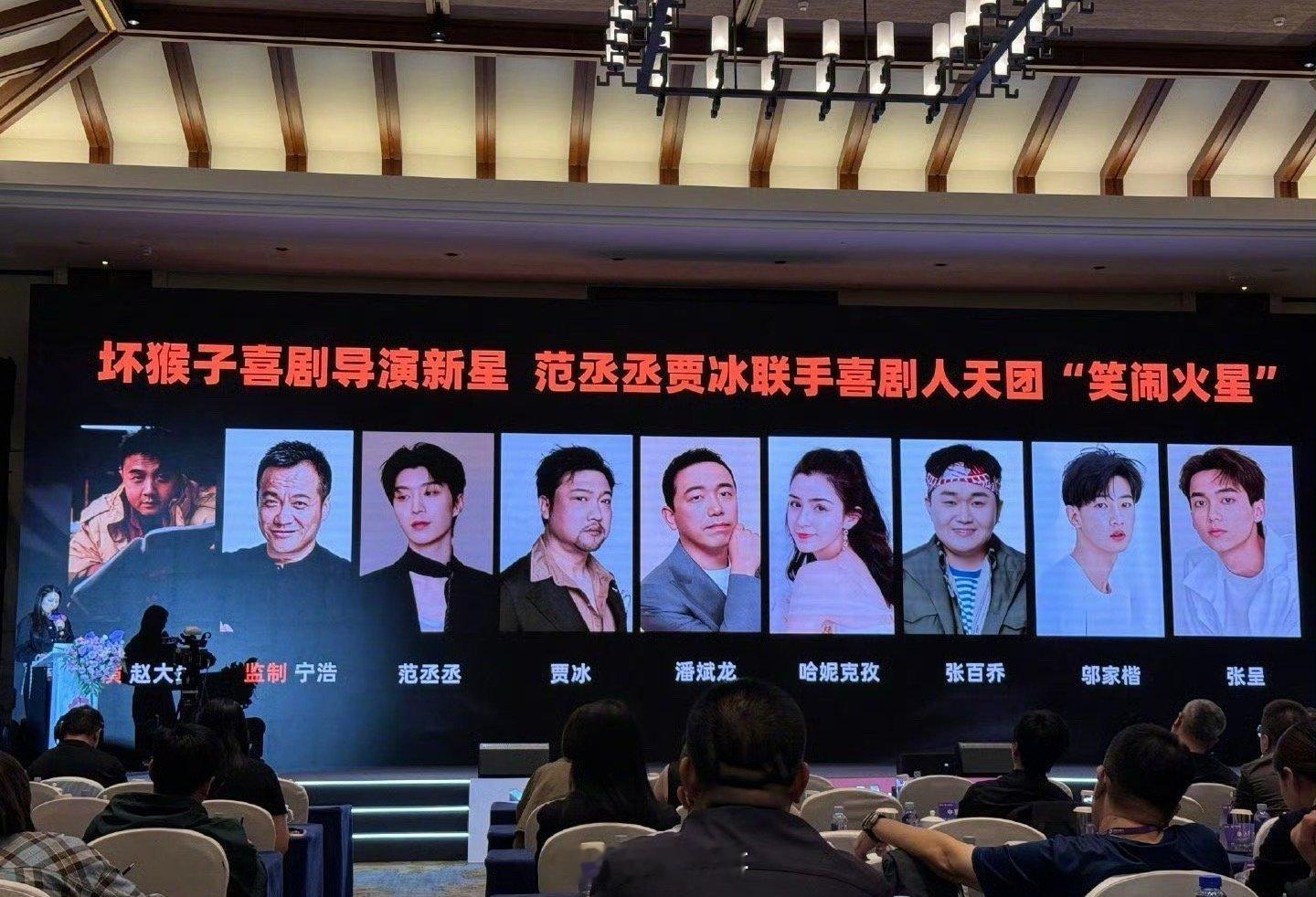 范丞丞火星计划一番 谁看不说一句：范丞丞牛啊，没想到电影《火星计划》的推介会上，