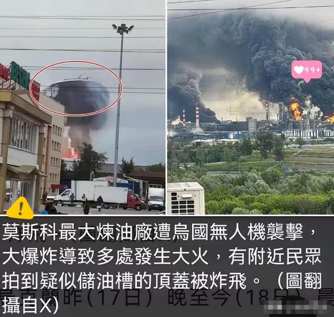 彻底玩脱了！泽连斯基的无人机刚炸完莫斯科炼油厂，普京的3吨航弹就砸进了乌军指挥部