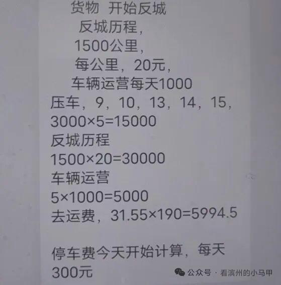 敲诈勒索？！滨州警方抓获2人

山东滨州高新区警方破获一起敲诈勒索案，抓获张某、