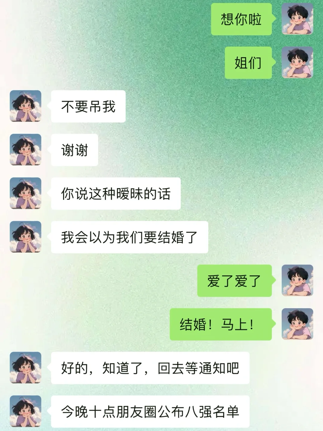 和crush 升温怎么聊？我女朋友各种已读乱回