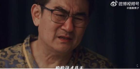 #前途无量男主精神状态# 白宇在新剧里塑造的林强，那精神状态实在是太绝了。无论遇