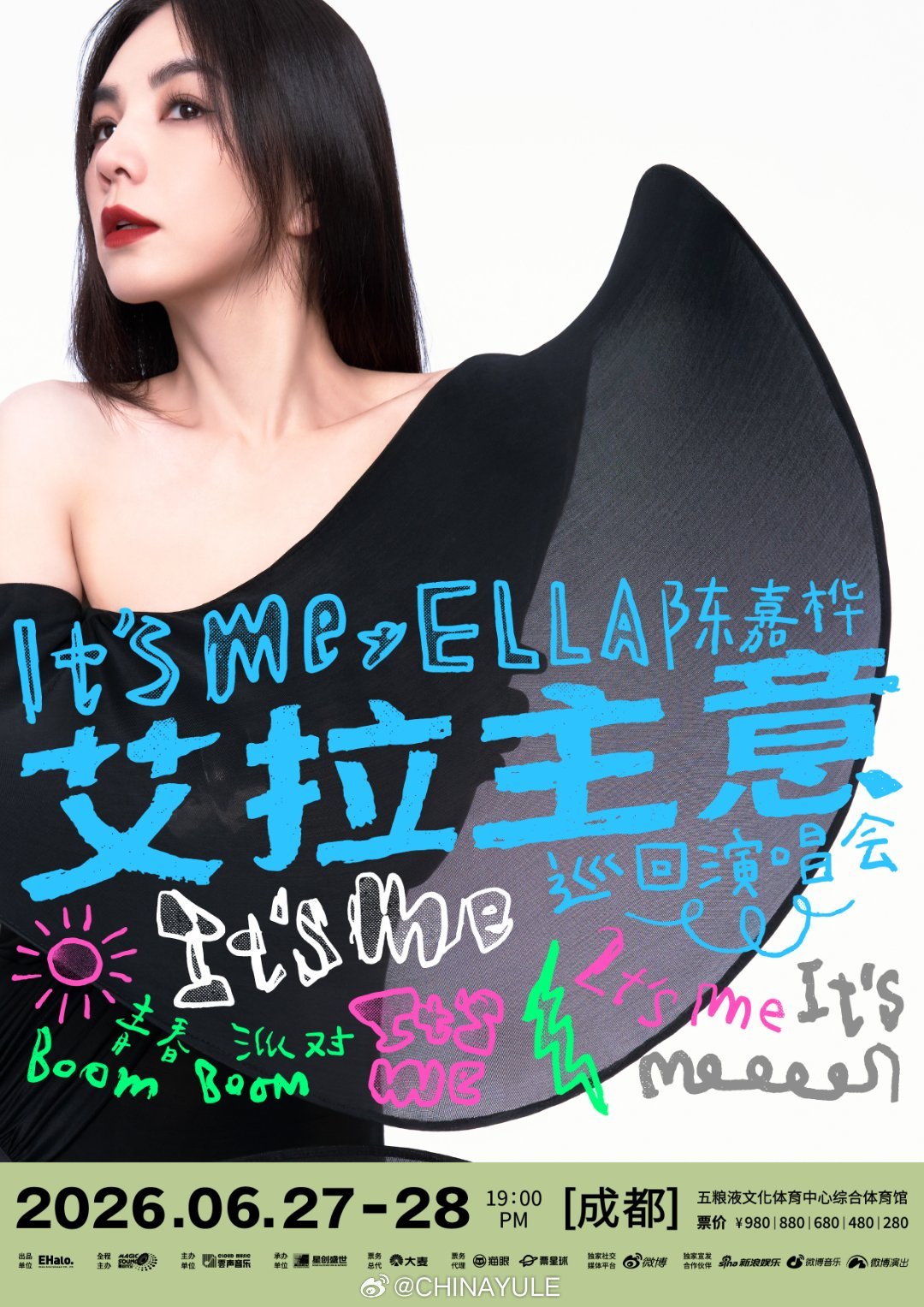 Ella陈嘉桦成都演唱会本周连开两场 Ella陈嘉桦「It’s Me艾拉主意」成