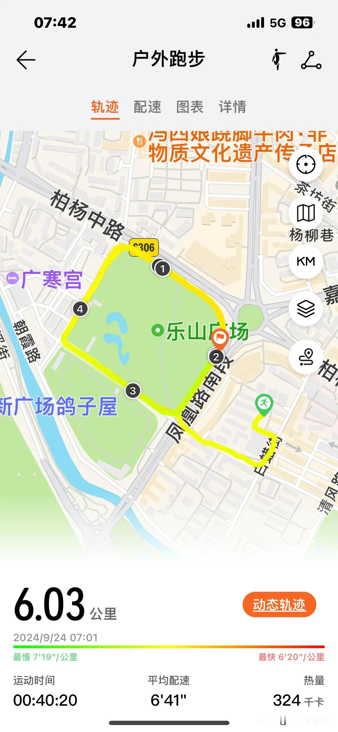 #秋分健康运动#
今日跑步6公里，6分配速，但跑到5公里时就感到有些吃力了。
主
