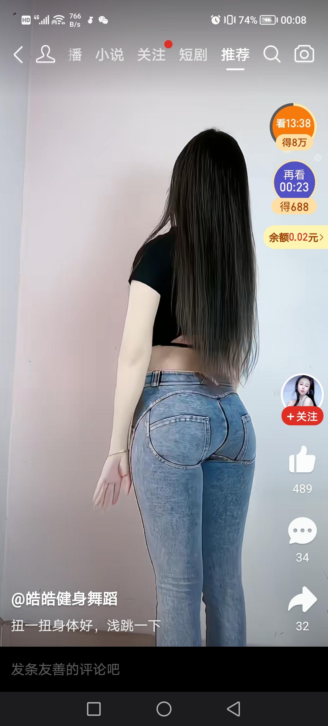 找女朋友，要找丑的还是漂亮的