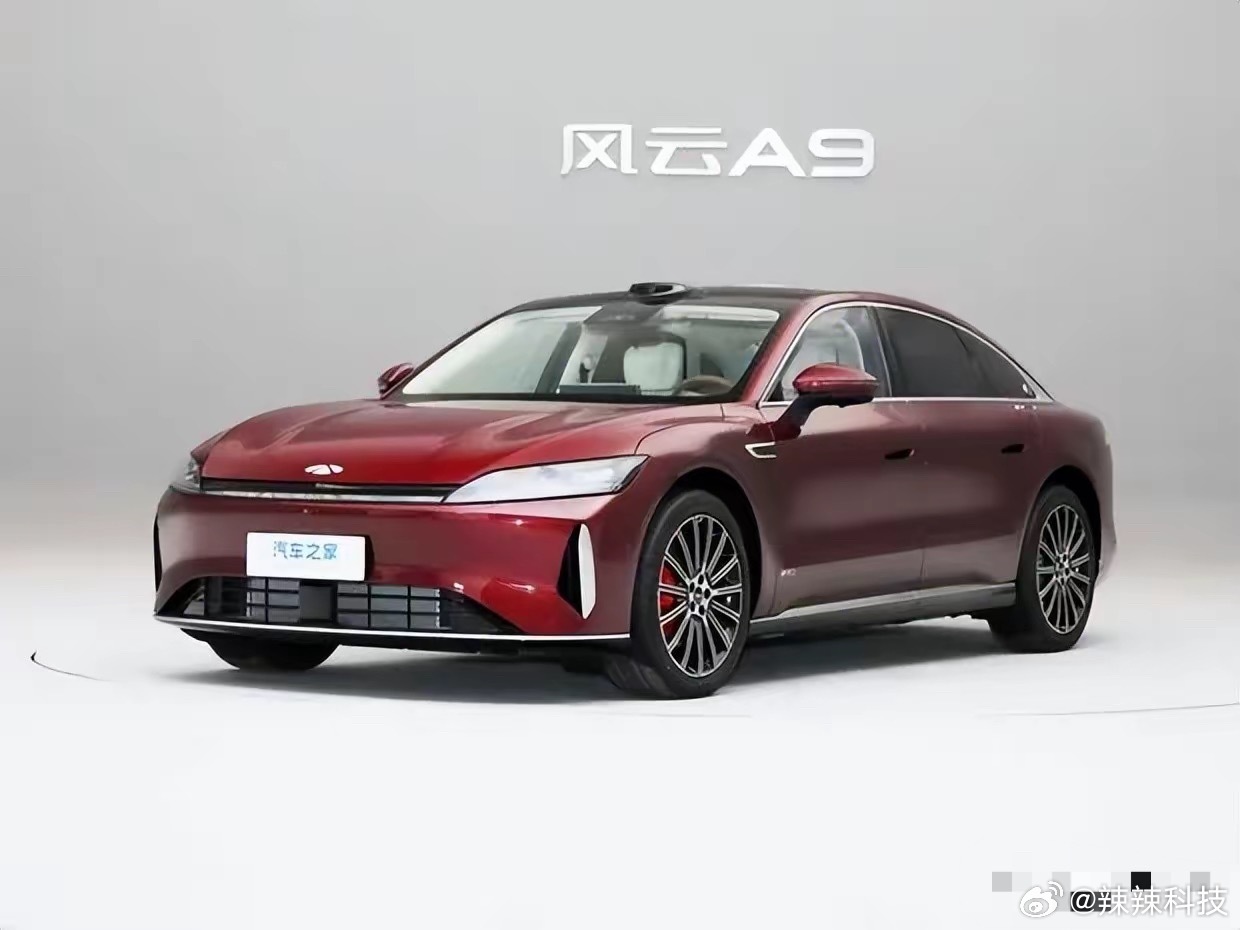 汽车[超话]  奇瑞中大型轿车风云A9更名为A9L，5月底或6月初可实车体验，6