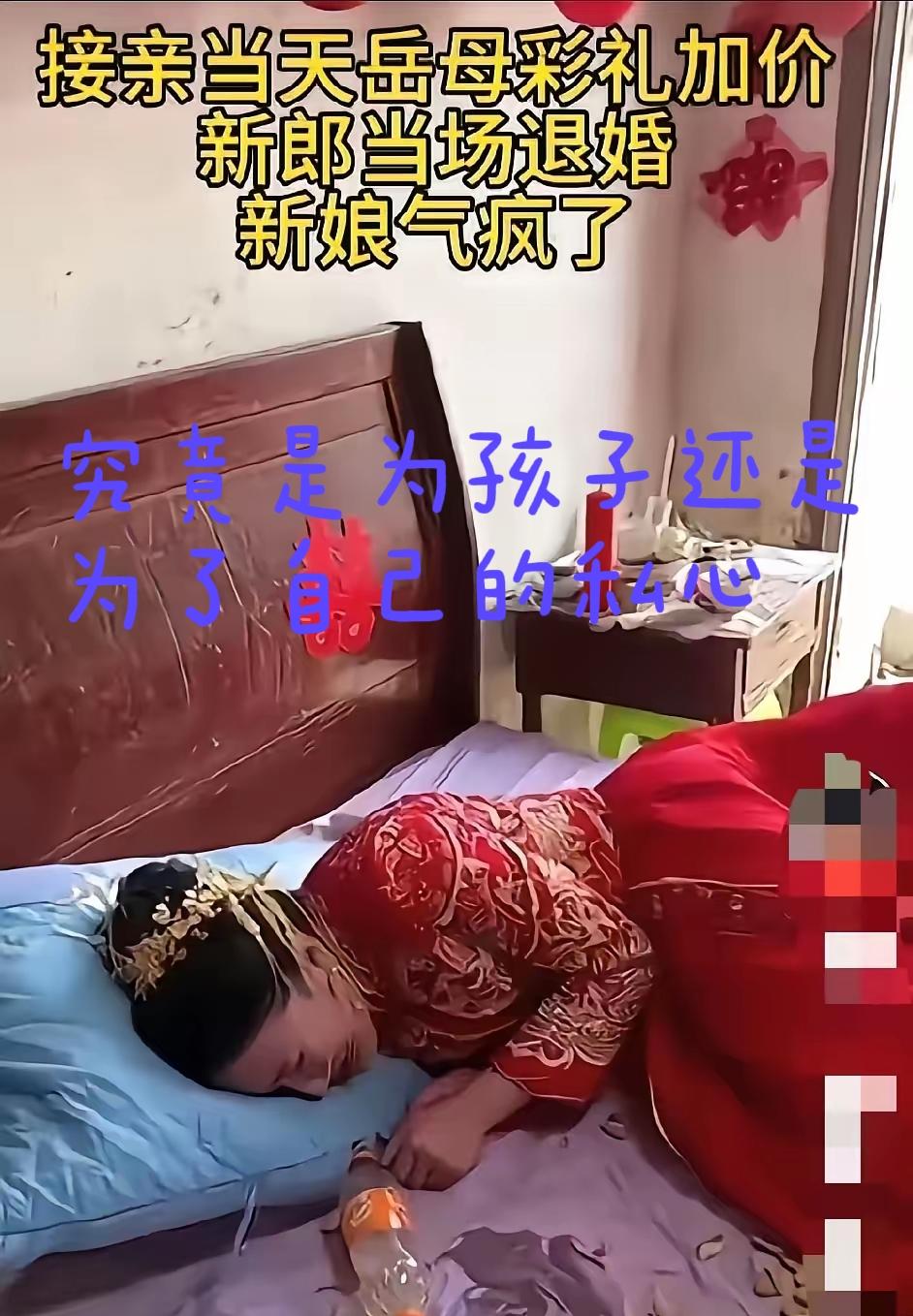 人到了中年再看这桩婚事，
最大的唏嘘，
是亲手把孩子幸福摔碎的人，
往往是打着“