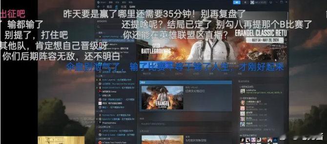 #Doinb说LPL名人堂名单##Doinb谈Uzi可能入选名人堂# ​​​小伞