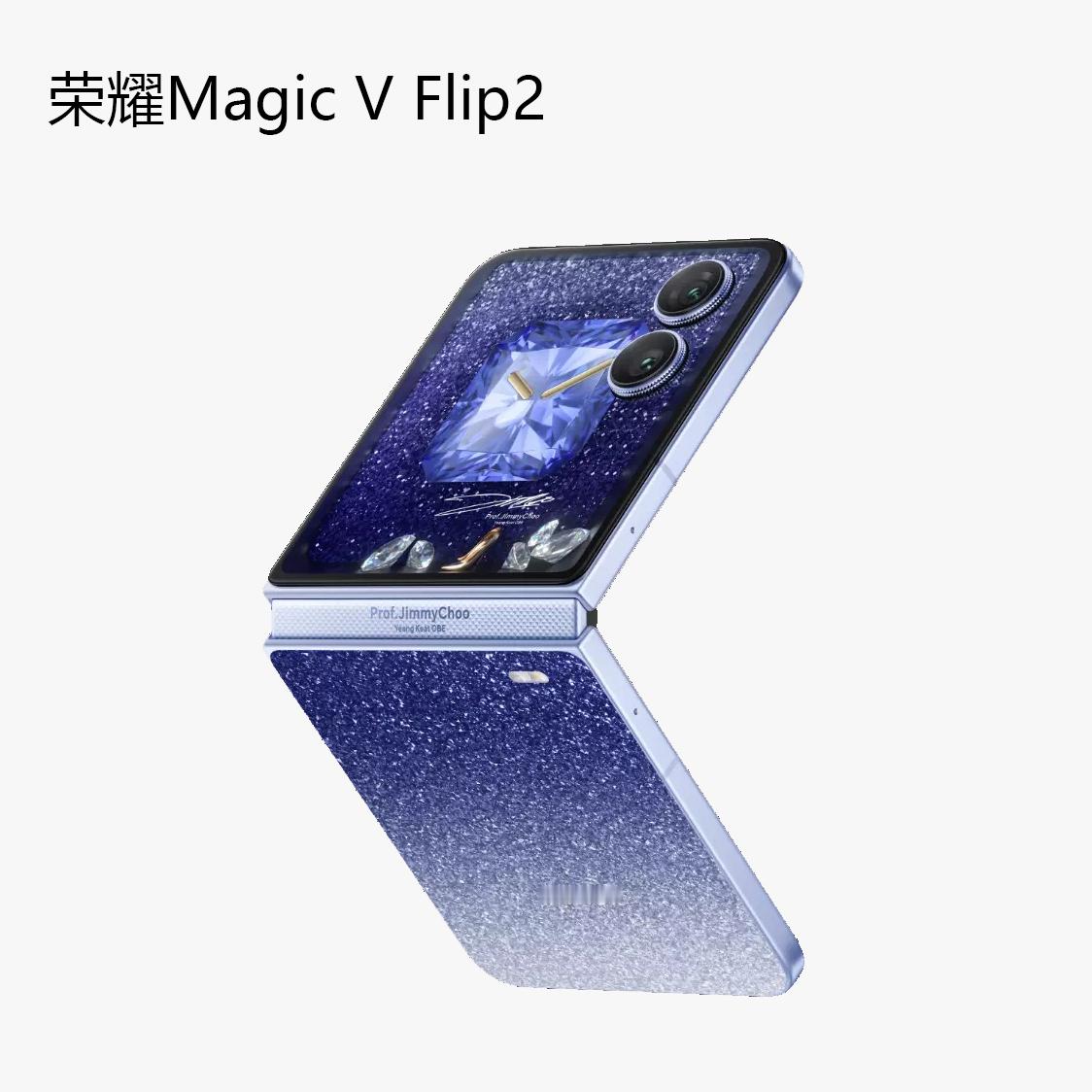 荣耀Magic V Flip2和小米MIX Flip2同为小折叠两家在设计细节和