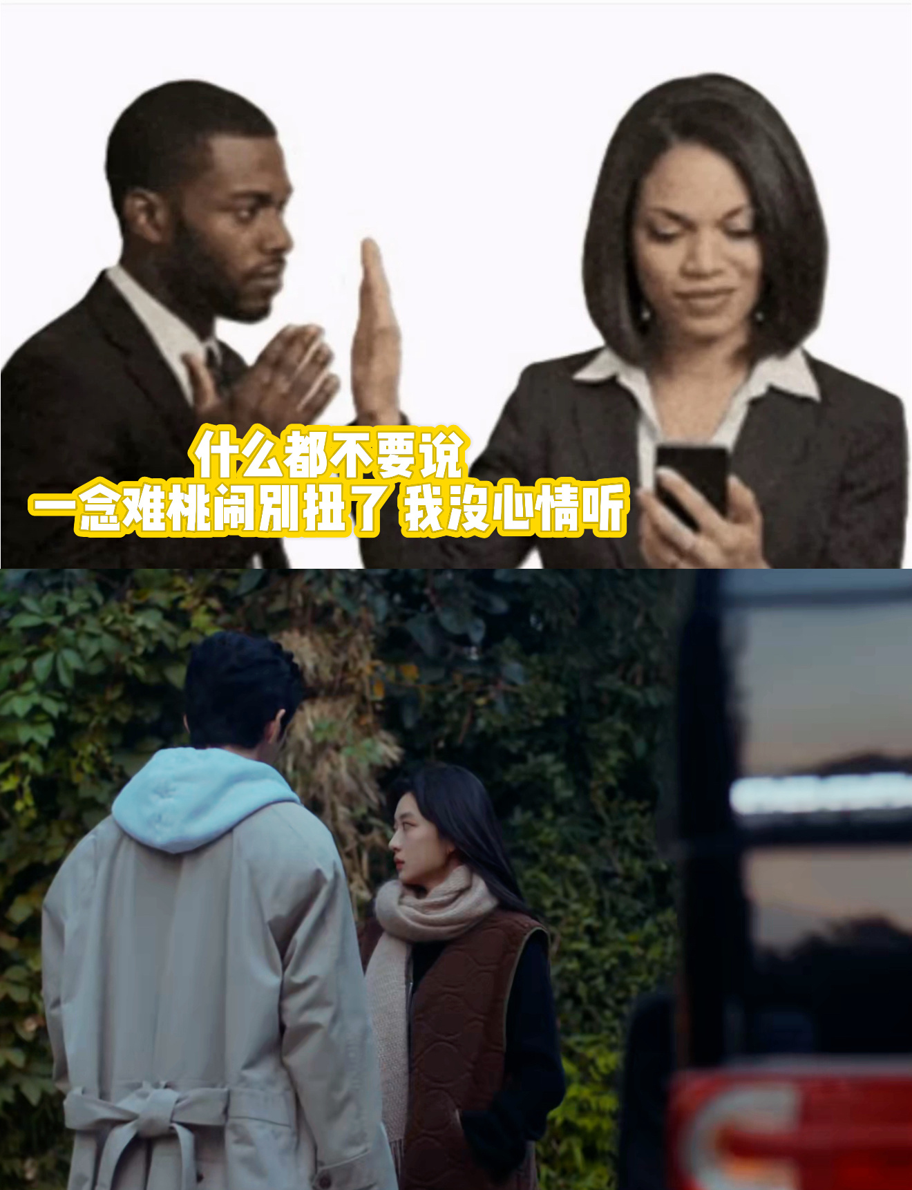 栾念分手没仅退款 仅退款的风还没刮到娱乐圈，栾念这波格局拉满了 早春晴朗 ​​​