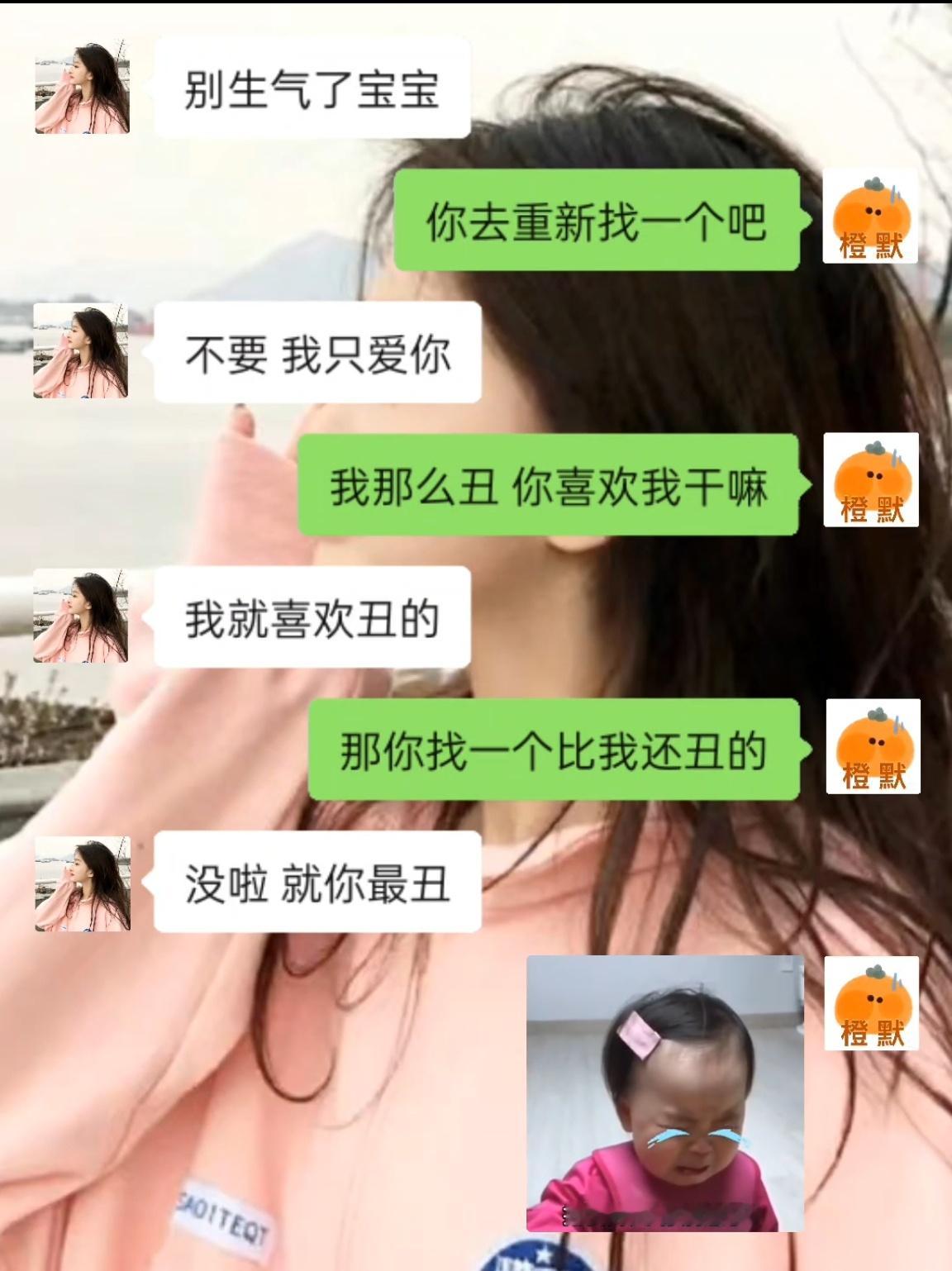 这样的安慰简直是杀人诛心啊 