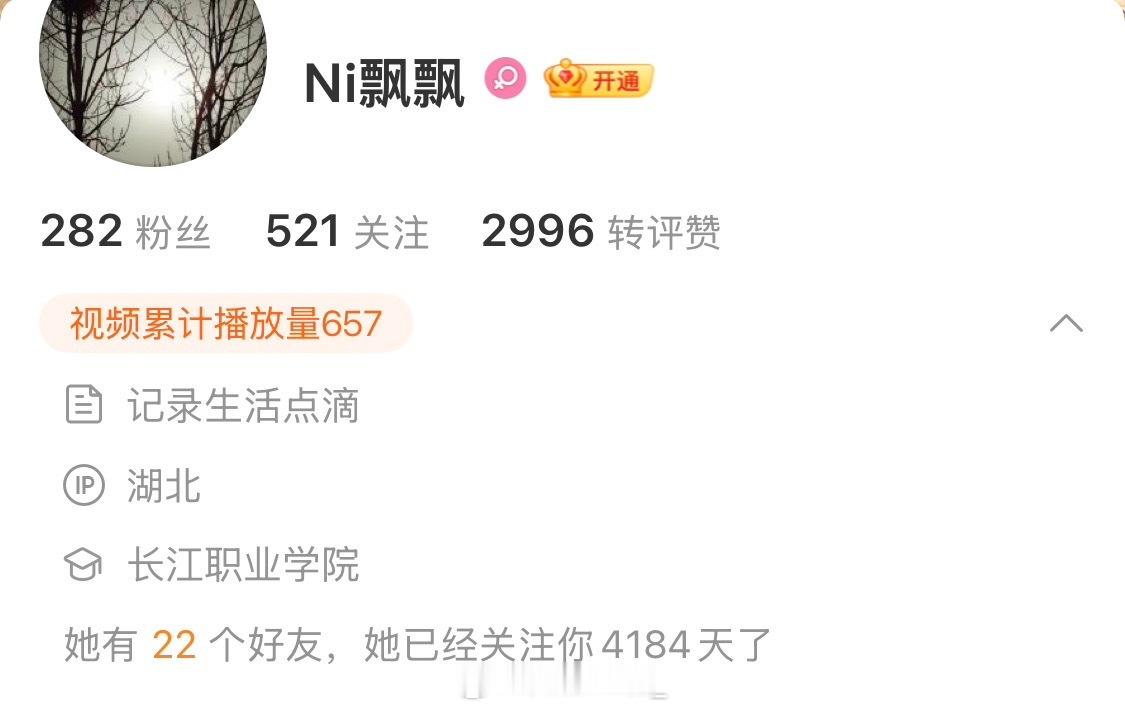 关注4000天，就是11年。感谢相遇，不离不弃～能没把我取关的，都算你们包容性极