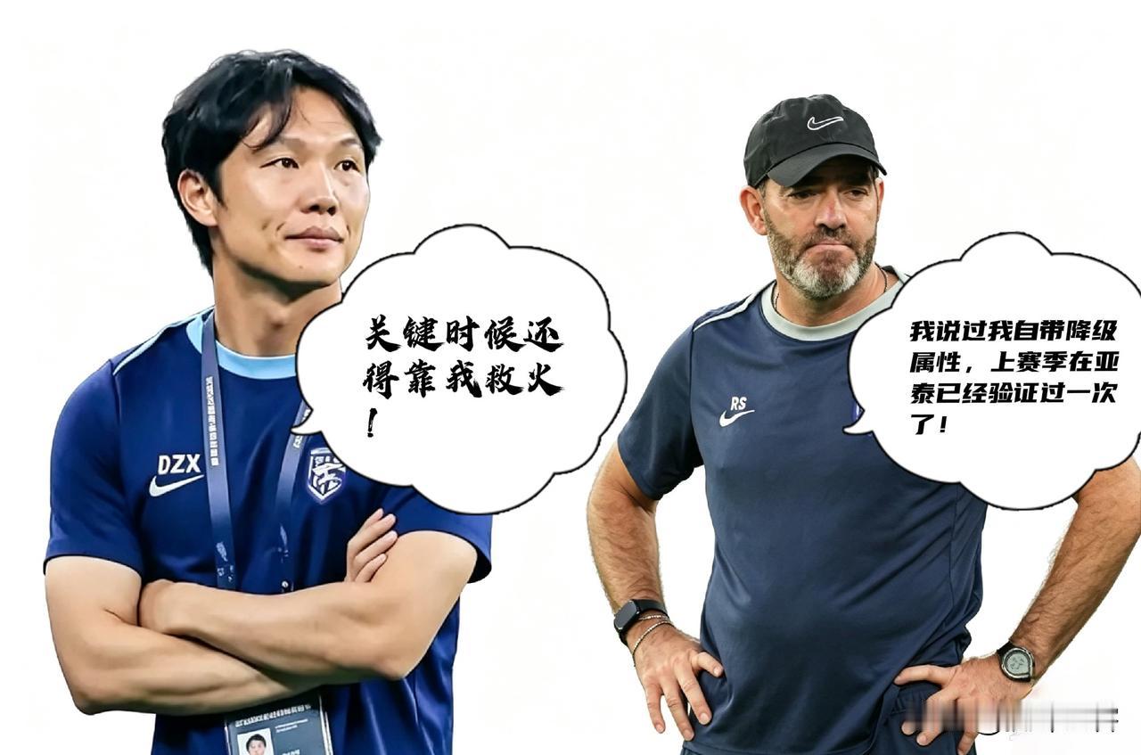 输给浙江以后三镇保级命悬一线，要想逆天翻盘只能赶紧换帅请邓卓翔出山！
事实证明武