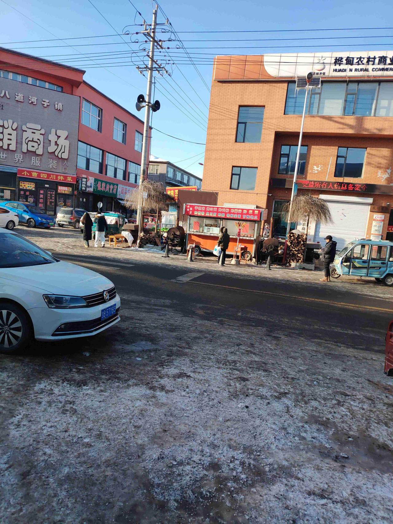 带定位晒今日生活 
我的今日状态：😁轻松愉悦
我这里的天气：☀️晴天东北雪后日