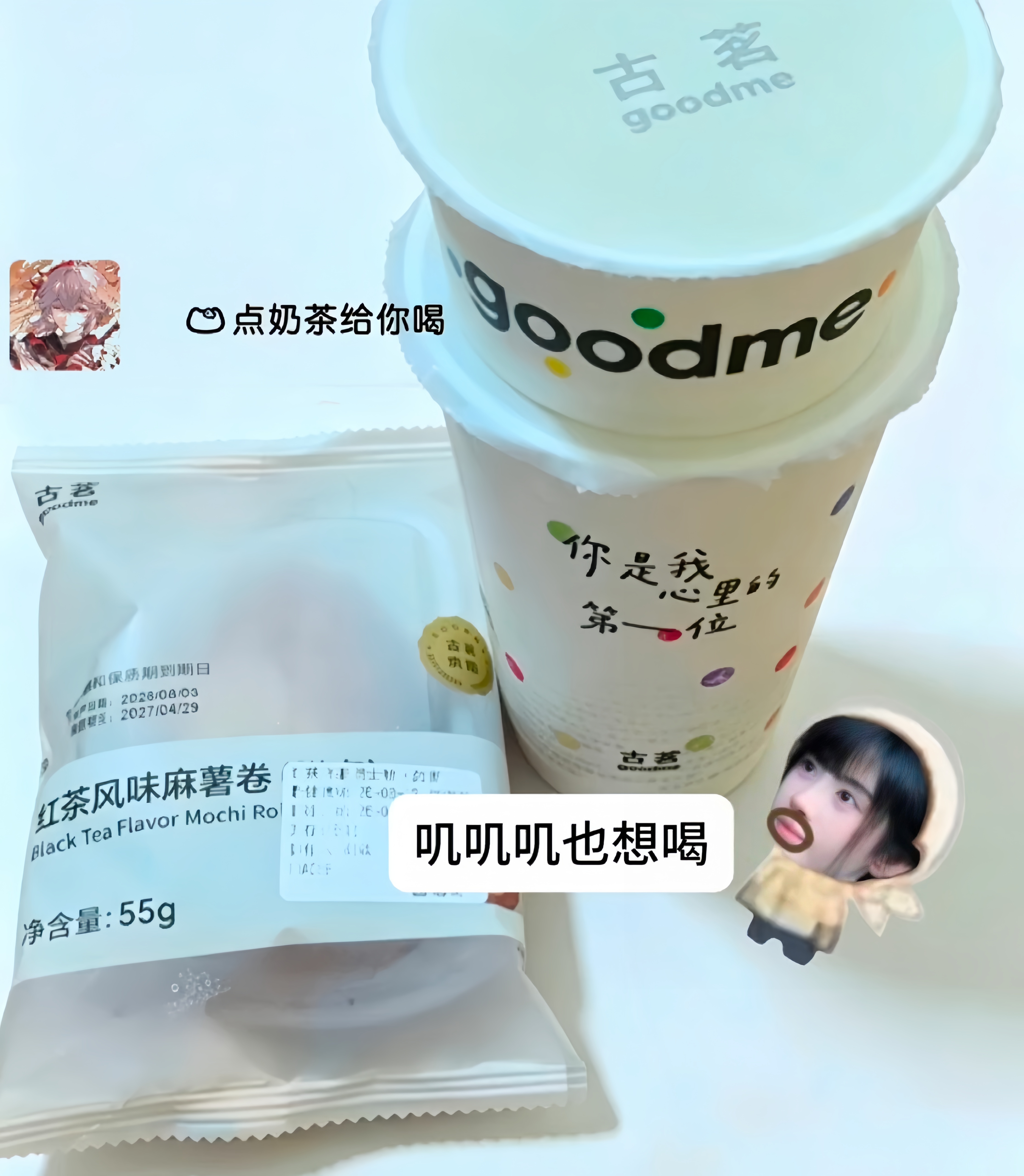 可爱的叽叽叽