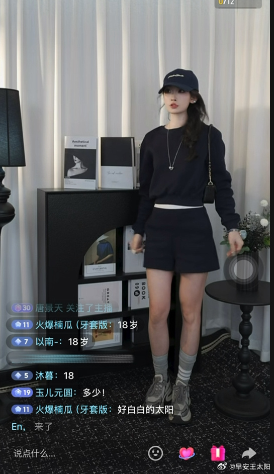 道阻且长，行则将至。前路漫漫，稳步进阶，未来一定会越来越好的！！ 