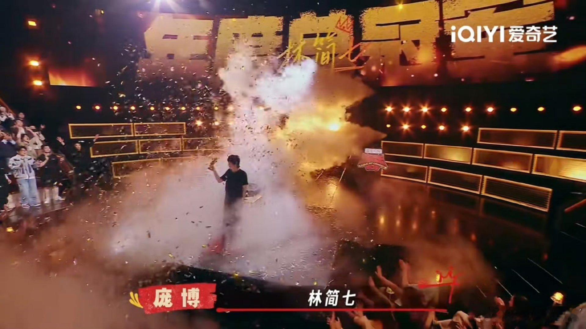 林简七脱口秀史上脑洞最大的冠军喜剧之王单口季但这种风格天然存在受众壁垒。喜欢的人