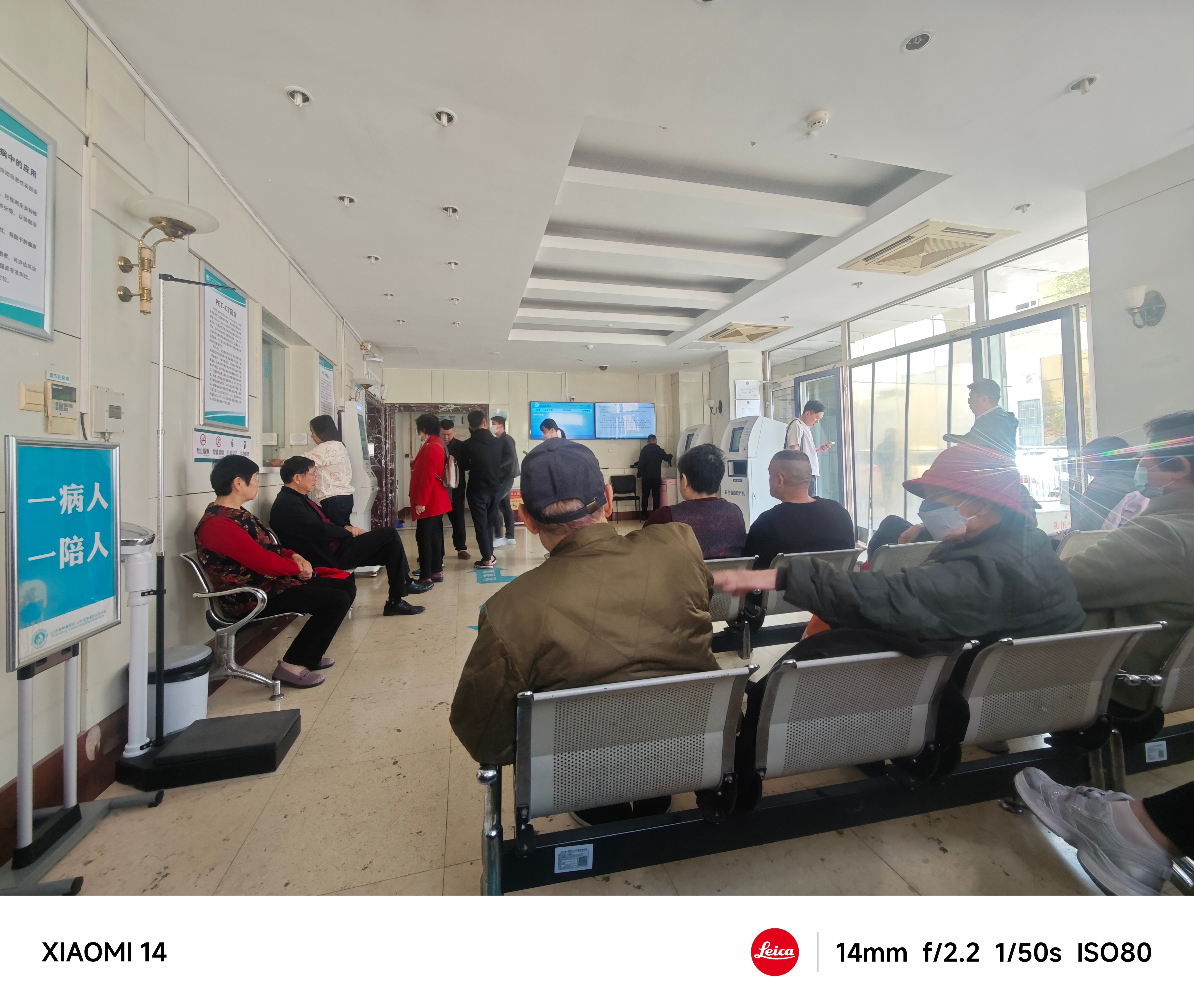 来肿瘤医院陪人做检查，刚刚有个七八岁的小朋友在缴费机上流利操作，头上的帽子🧢和