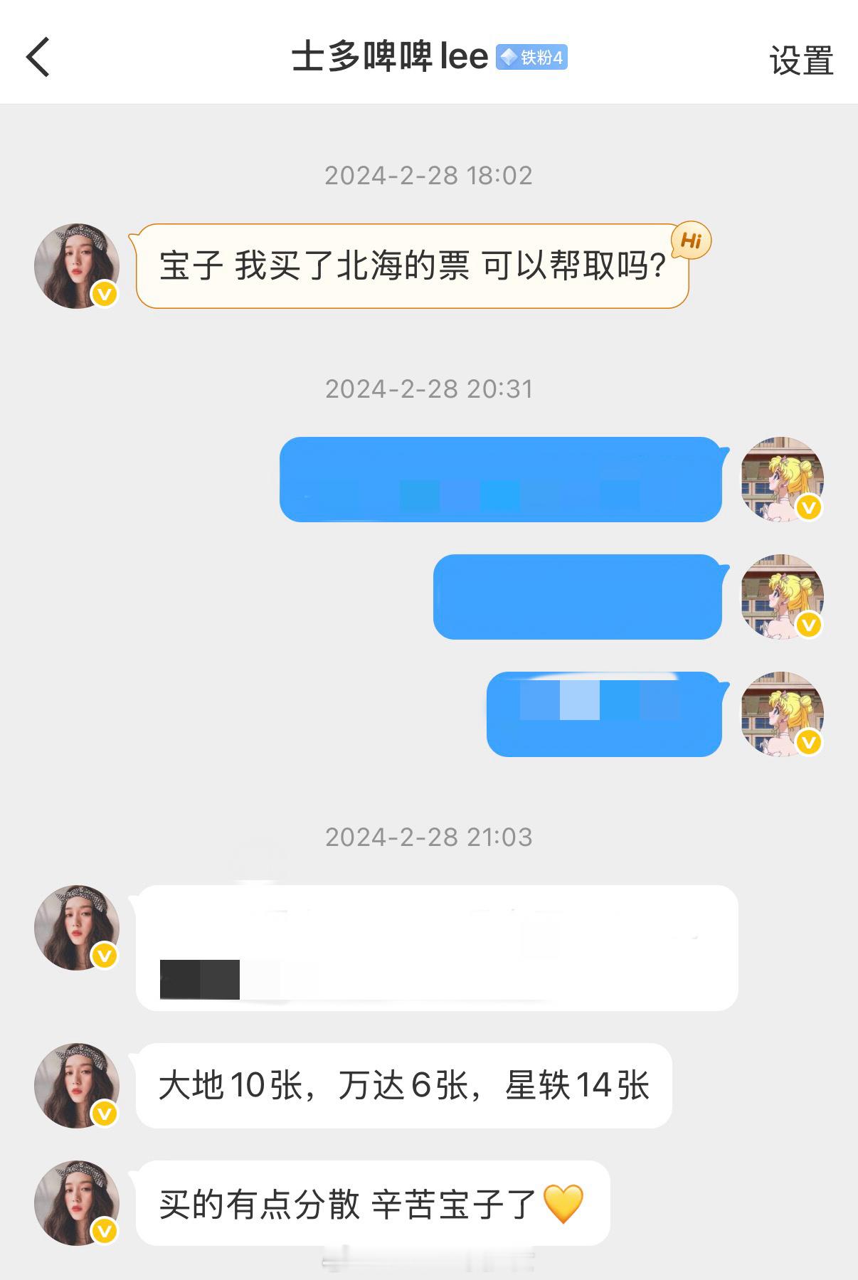 顶顶好的檀老师 顶顶好的hoohoo，从24年白晓宇到如今，檀老师的每一部电影，
