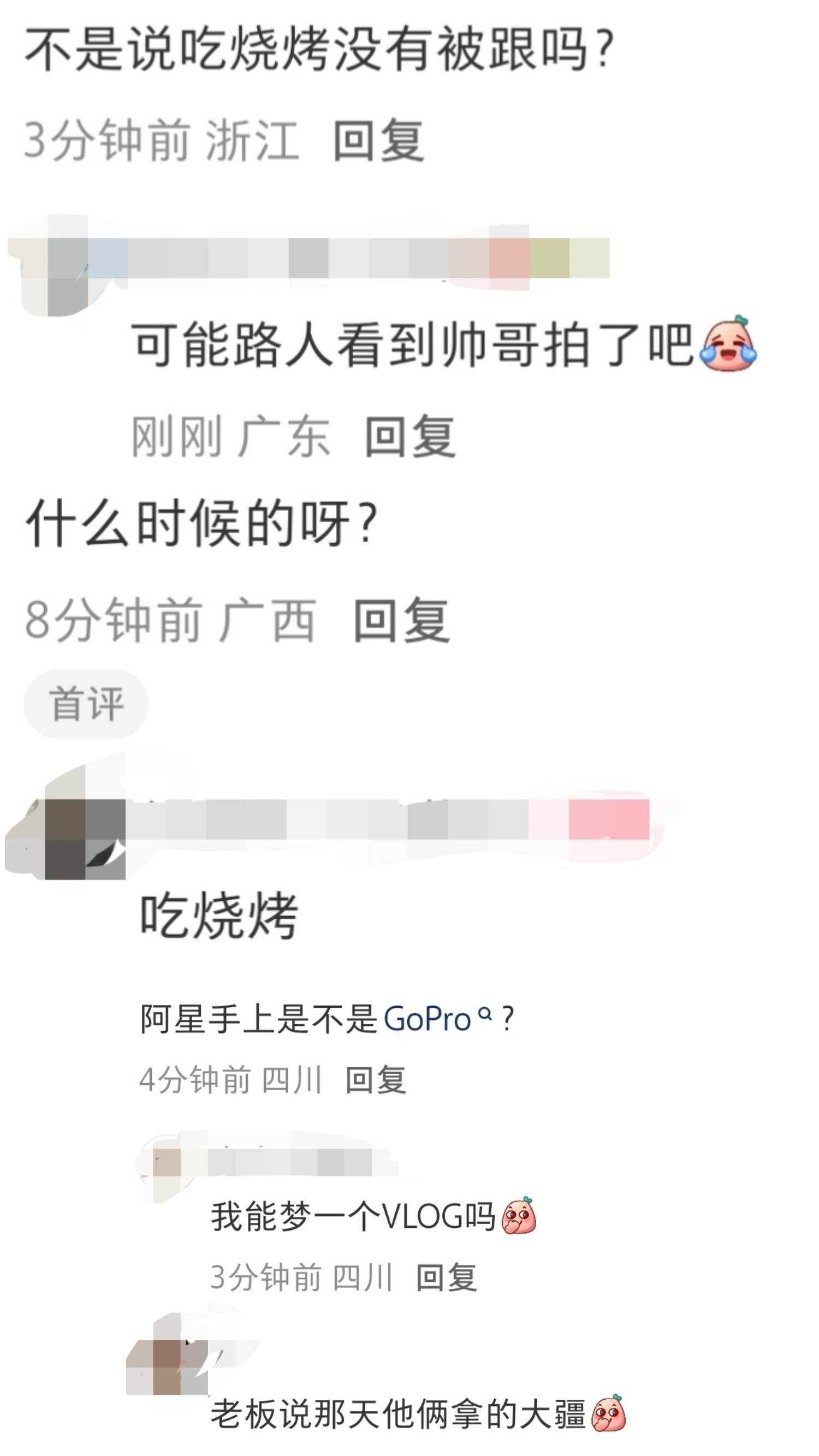 哇居然是路人拍的呢