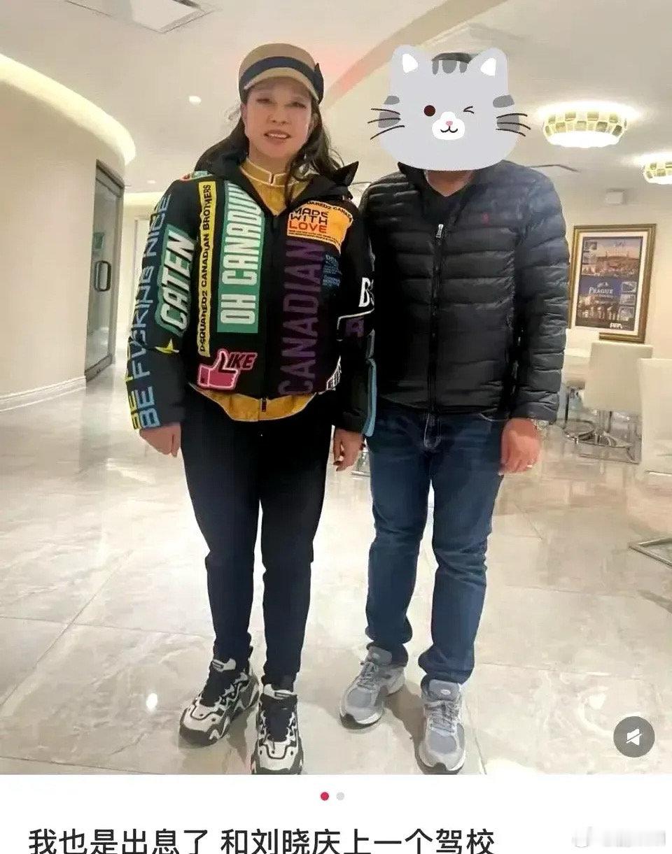 美国偶遇刘晓庆考驾照74岁刘晓庆拍完短剧即返美考驾照，我丢 她这个身体素质是我羡