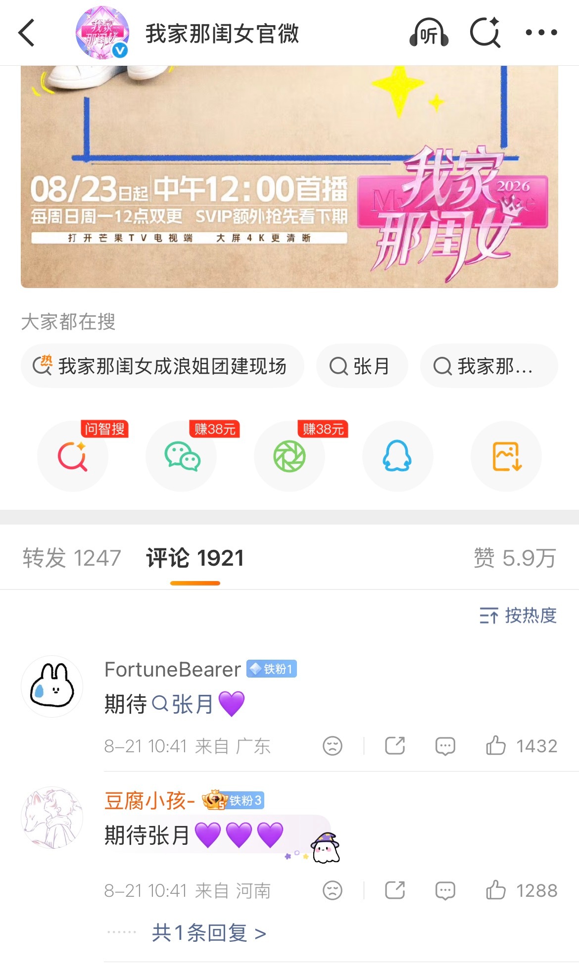 瑶儿单人是要带另一个人名字的⛺单人是只期待的紫蟑螂飒完了呀