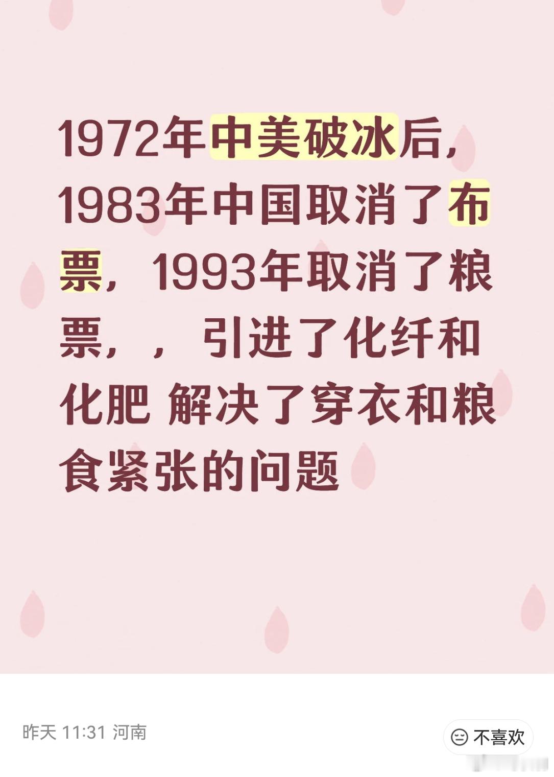 嚯呃，不装了，彻底甩锅了，原来之前就是你大漂亮一直卡东大的脖子啊！ 