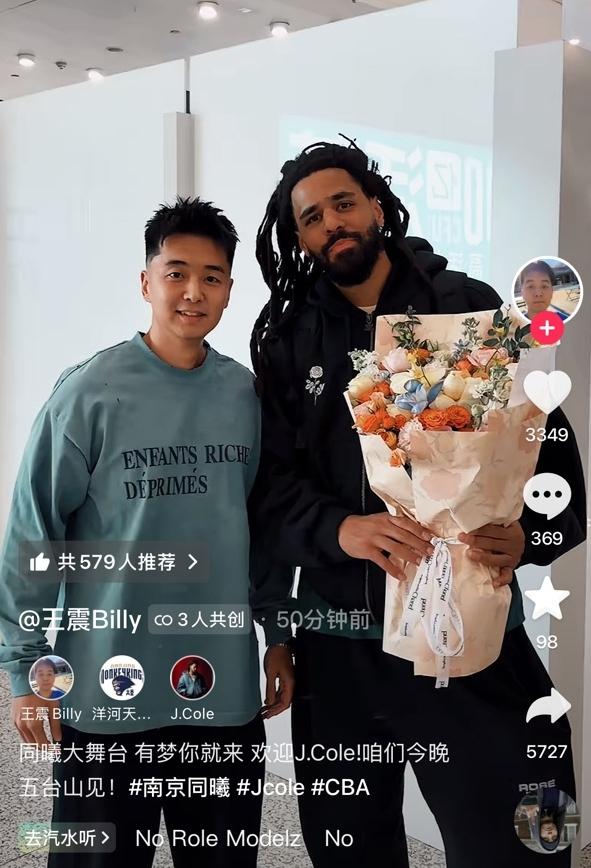 美国说唱歌手cole加盟同曦队，许多球迷称人家是为了博噱头搞流量，其实真不是！