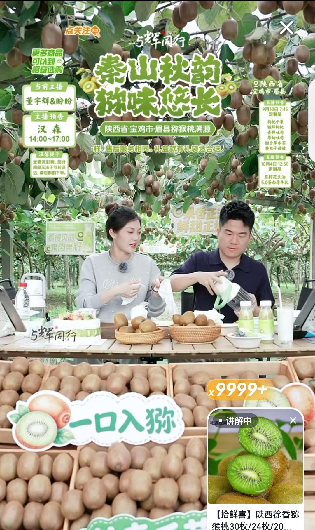 今天宇辉又勤快得像小蜜蜂，又准备榨猕猴桃汁啦。[呲牙]

说实在的，宇辉动手能力