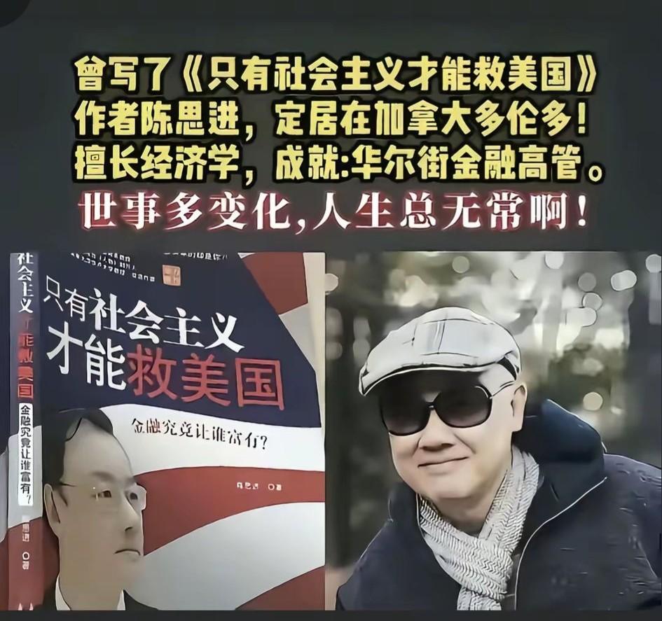 不要看一个人说什么，要看他做什么。陈思进