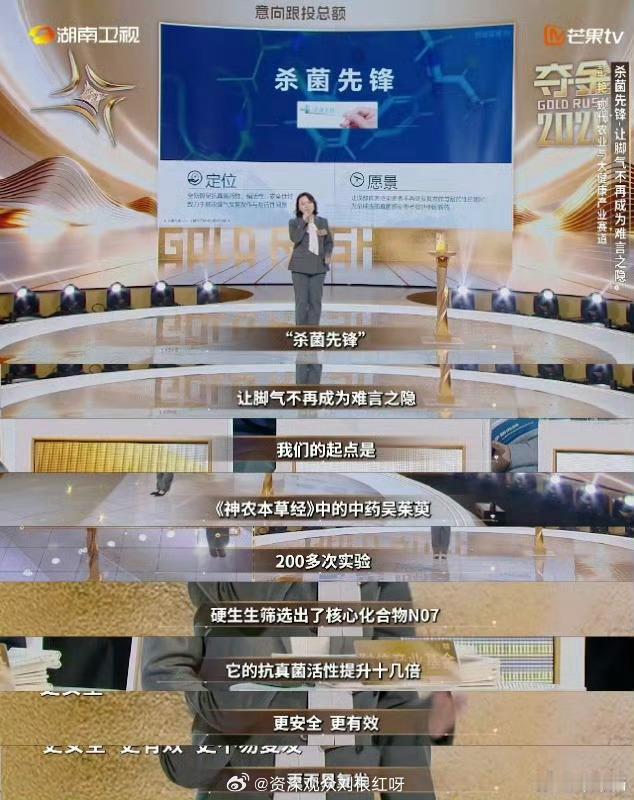 衡阳博士立志解决三亿人的困扰夺金2026收官夺金2026深耕药材研发赛道，熬过无