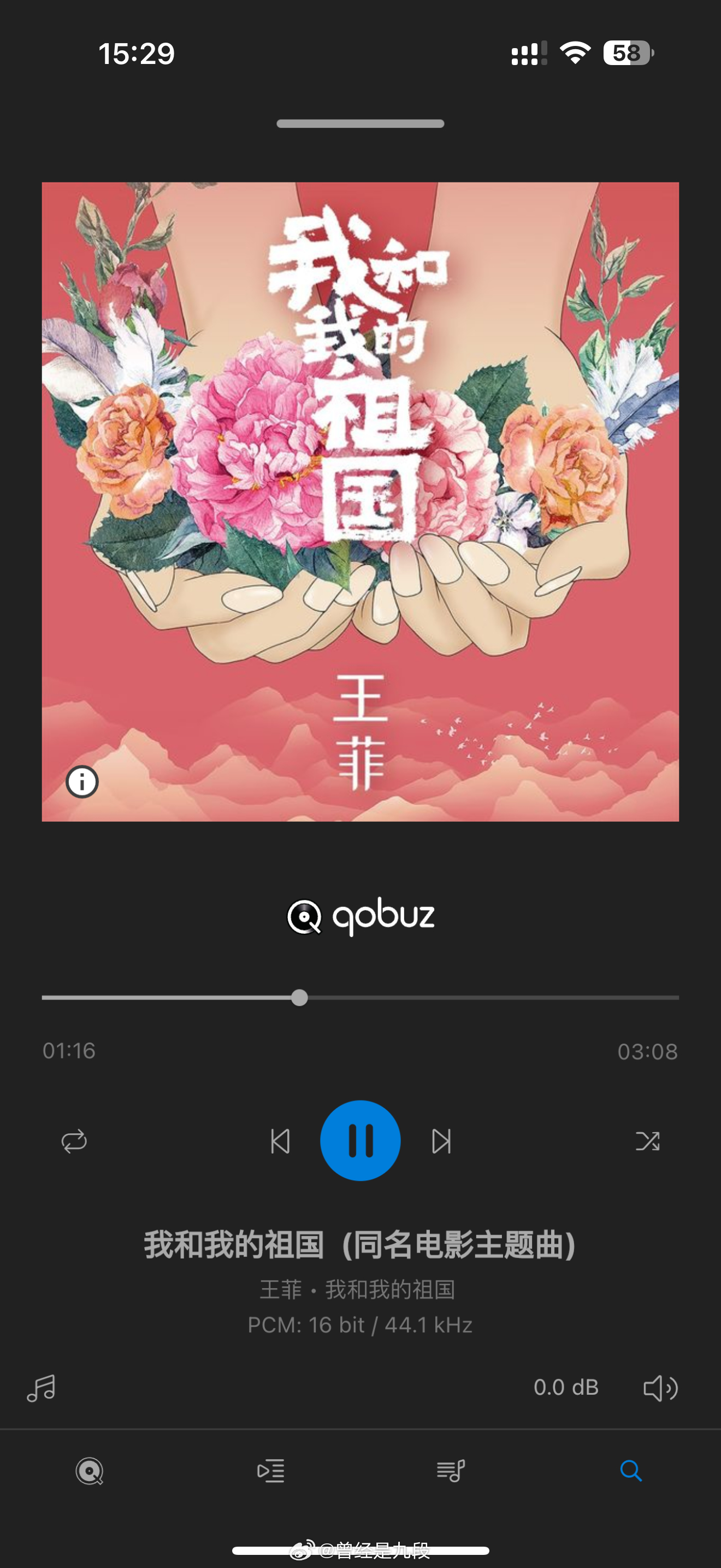 Qobuz上中文音乐资源越来越多了，而且质量都还挺高，Apple Music有下