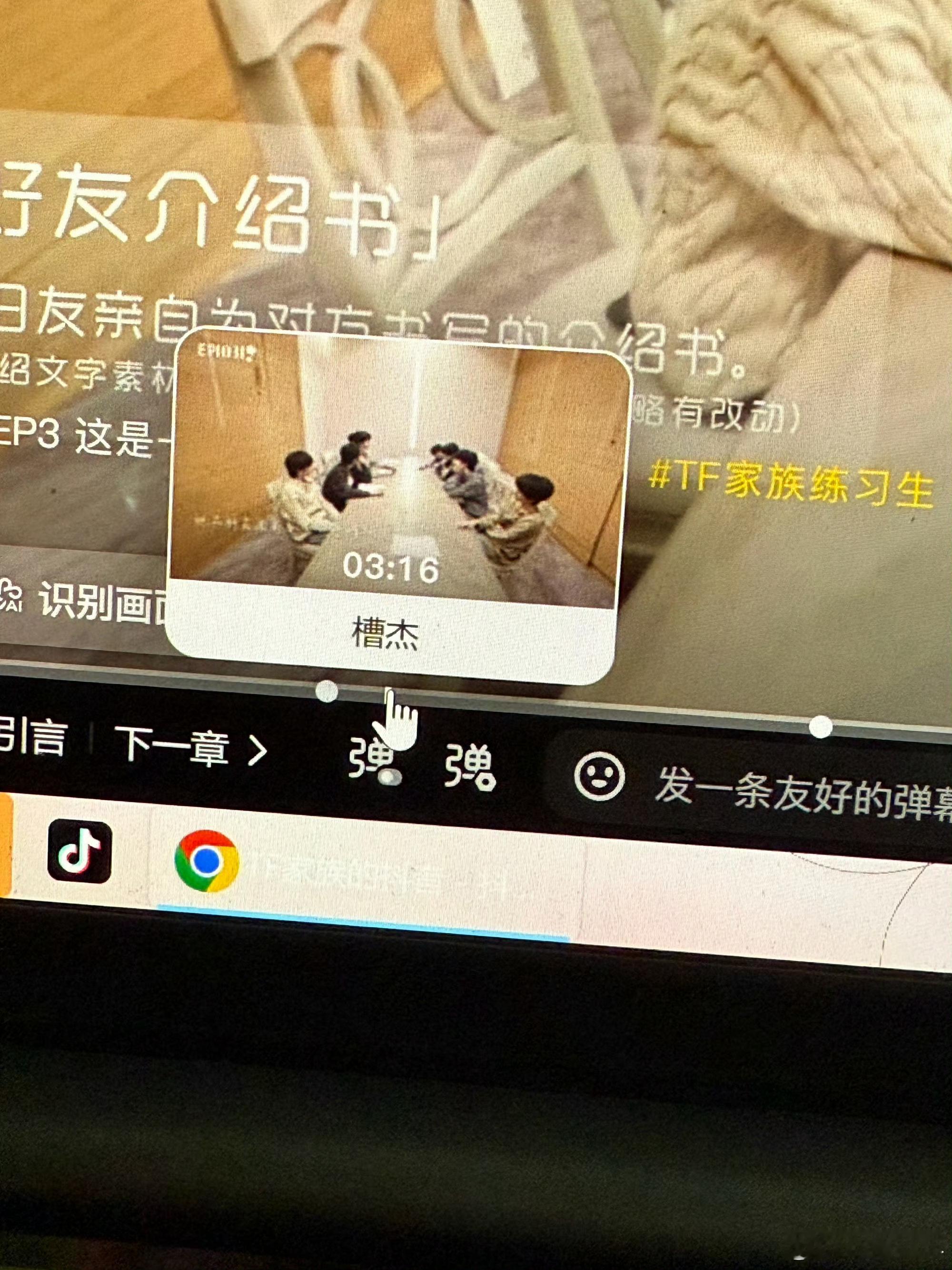 TF官方物料用的是王橹杰黑称TF物料用了王橹杰黑称 有粉丝发现TF家族官方发布的