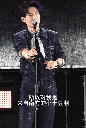 陈楚生 不是小土豆 是南方的一颗甜梨呀
他和哈尔滨的缘分开始于15年前
与当地交