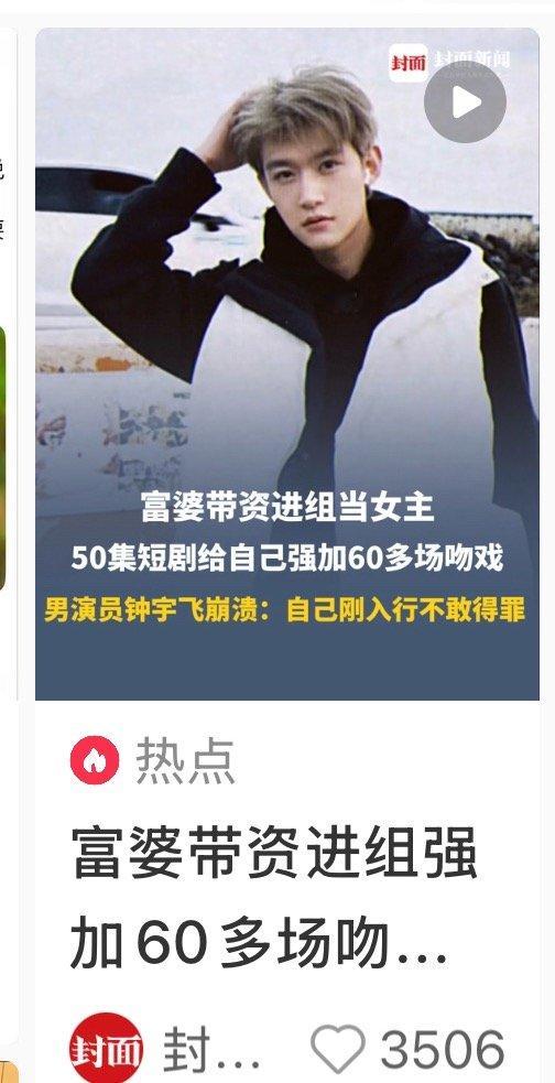 我有钱了不会这么文明 
