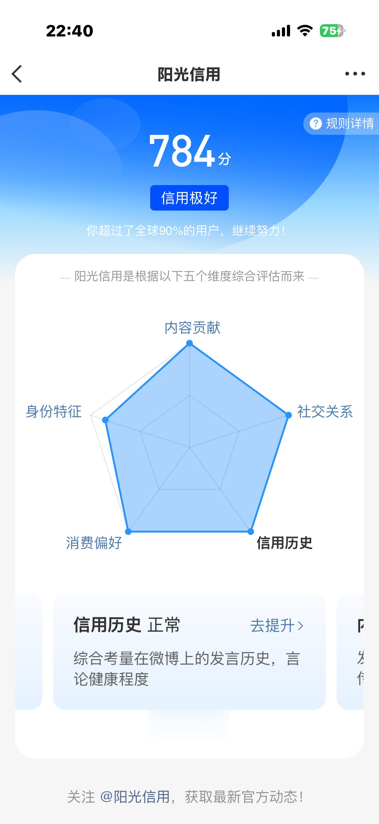 养铁  月月i互动的 我ygxy极好 
