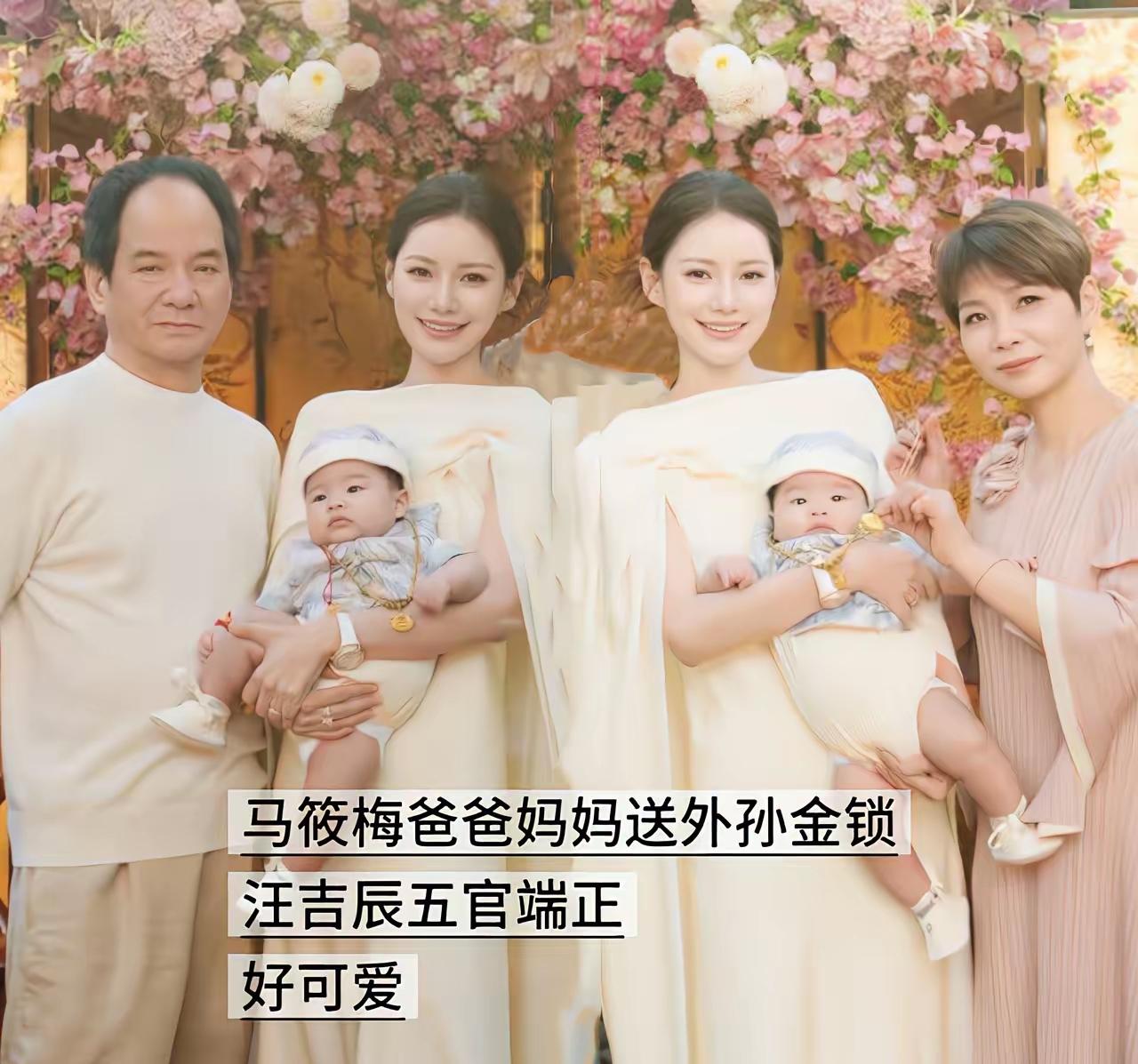 看了马筱梅爸爸的照片，才发现她的儿子原来长得像姥爷。
